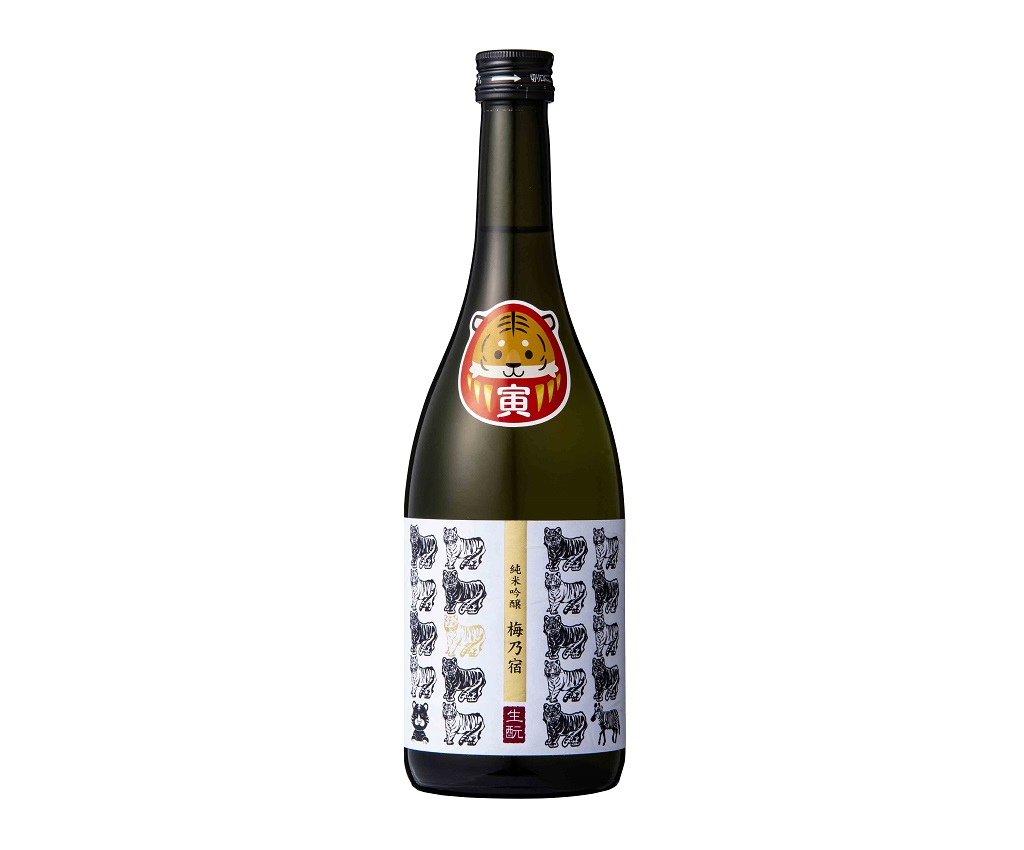 U.T Junmai Ginjo Limited Tiger Label 2022